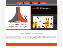 Tablet Screenshot of kayanelwafaa.com